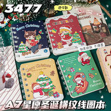 a7圣诞线圈本高颜值便携口袋本侧翻小本子学生创意留言记事本跨境