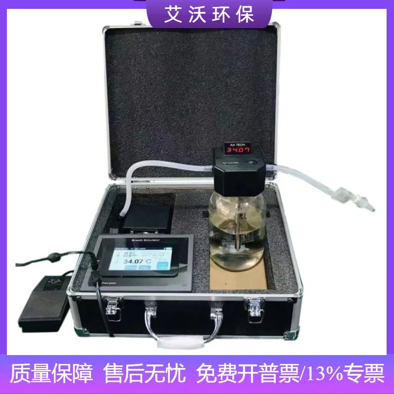 酒精浓度检测仪校准装置 AW2068C内置泵式呼吸校正仪