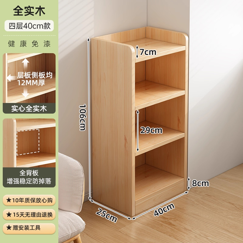 Imagen principal cuatro capas 40x25x106cm | madera de pino importada sin pintura