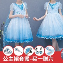冰雪奇缘爱莎公主裙女童艾莎夏装新款裙子礼服儿童夏季蓝色连衣裙