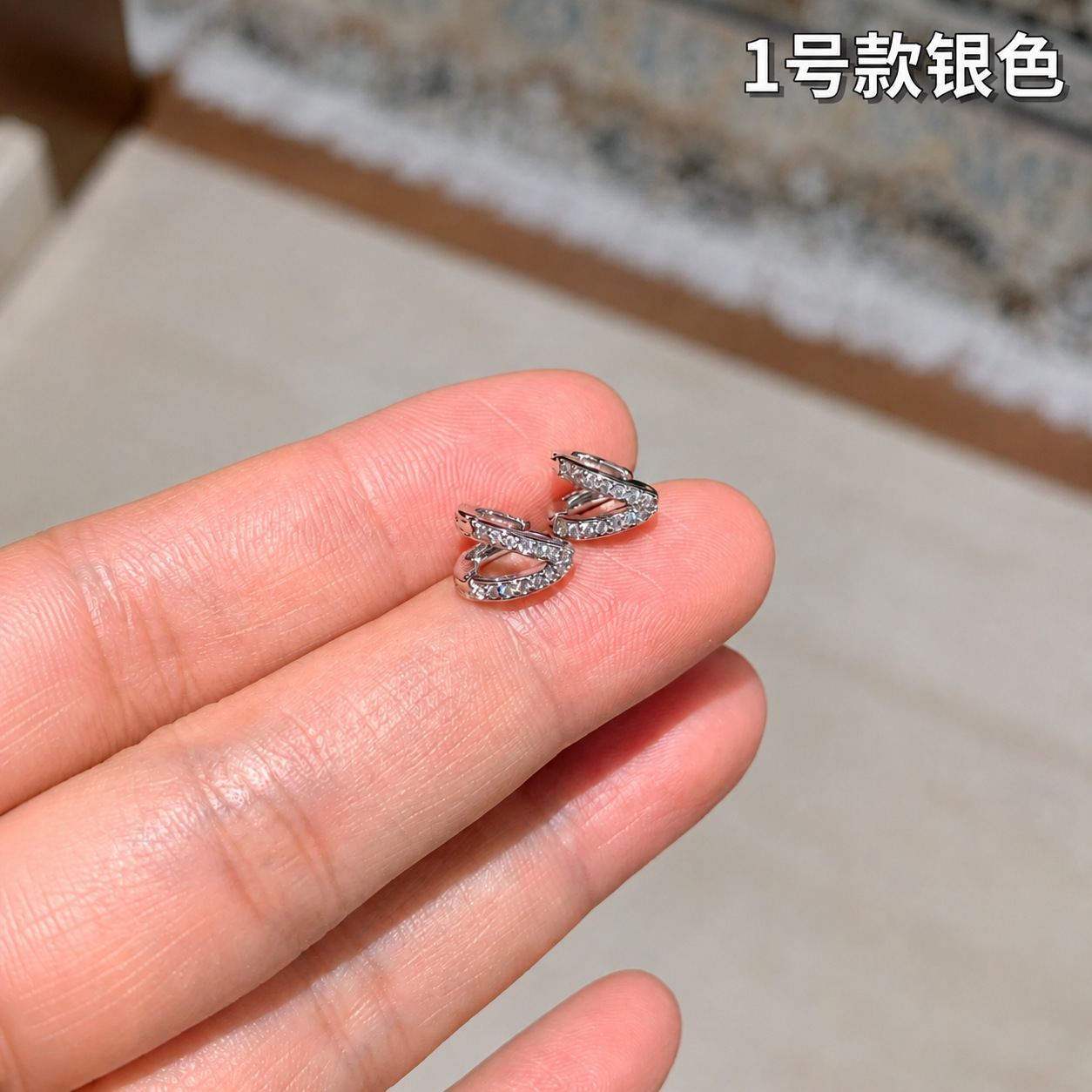 1号款-银色双排锆石【耳骨饰品】一对