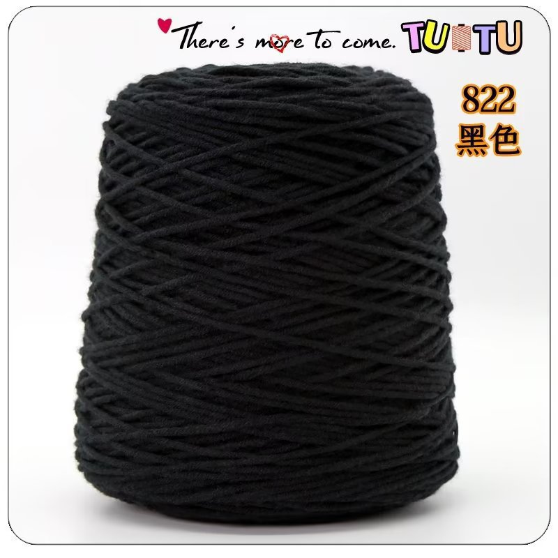 Pistola de forro, pistola de racimo, hilo de algodón amante de ocho hebras, alfombra de bricolaje hecha a mano, pistola de pelusa cortada, algodón de leche de 8 hebras al por mayor