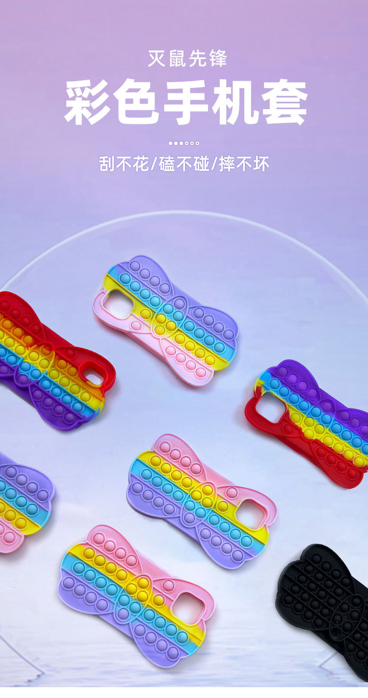 手机套_01