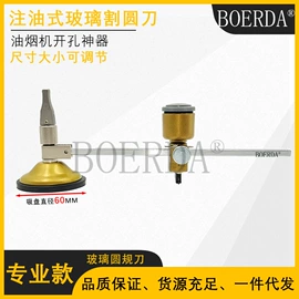 金刚石工具;玻璃刀;其他匠作工具