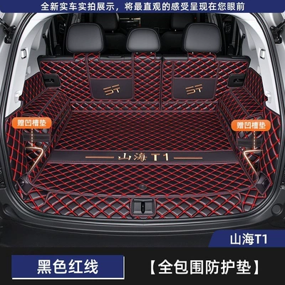trunk mat, car trunk – Trunk Mat - black-with-red-lines-full-coverage-shanhai-t1