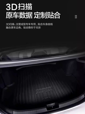 Suitable for Volkswagen - TPE Trunk Mat