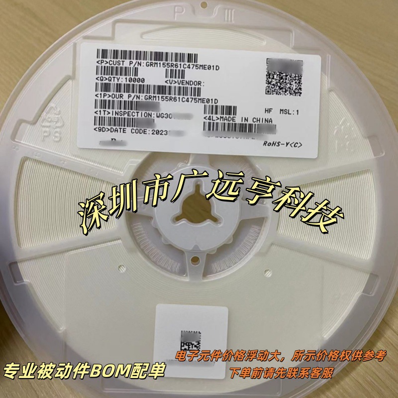 GRM155R61C474ME01D 贴片电容0.47UF 16V X5R 0402