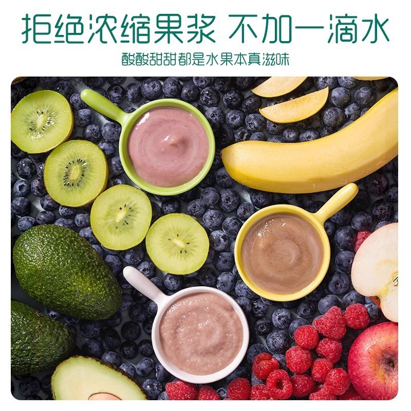 英氏有机果泥婴幼儿无添加盐儿童西梅水果泥婴儿果泥宝宝辅食谷物|undefined