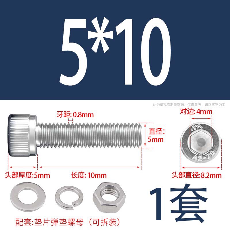 304 acero inoxidable hexagonal socket tuerca junta conjunto alargado cilindro cabeza taza perno tornillo