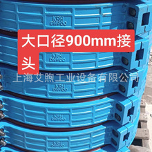 KRH����ʽ���ԭh�͹ܽ��^ DN900늏Sú�۹ܵ��Sʽ�B����