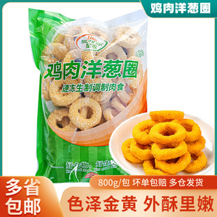 �}�r�u�����[Ȧ�����ը�u��Ȧ�������[Ȧ���Ʒ�՚�ը�ʳ��800g