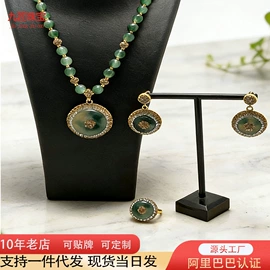 项链;戒指;首饰套装