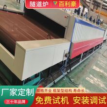 特氟龙网带隧道炉 板材烘干网带炉厂家 热风循环隧道炉烘干线