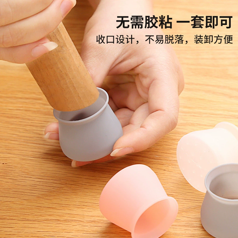 Оптовая продажа силиконовый чехол для ног стола и стула белый серый защитный чехол для стола и стула нескользящий чехол для ног стула бесшумный чехол для ног стула