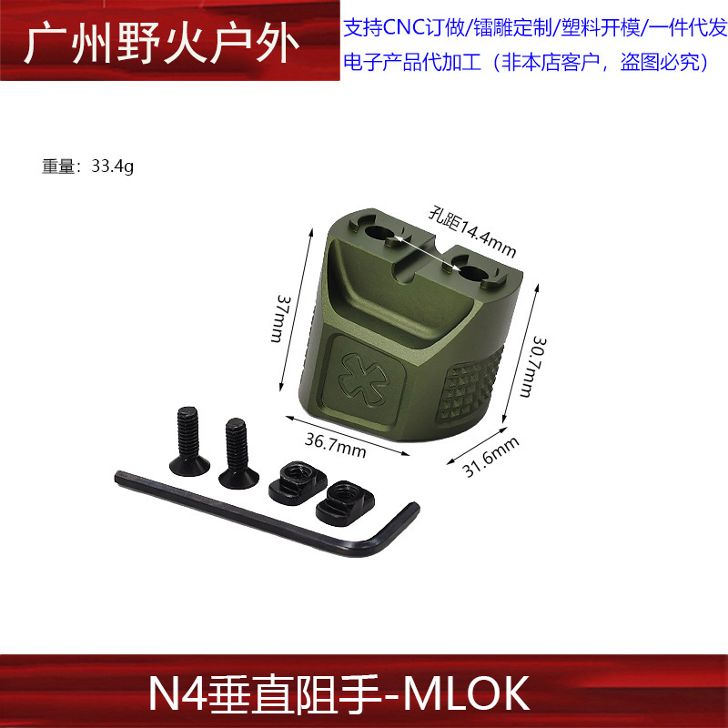 Indicador láser rojo y verde NGAL IR M600C AXON