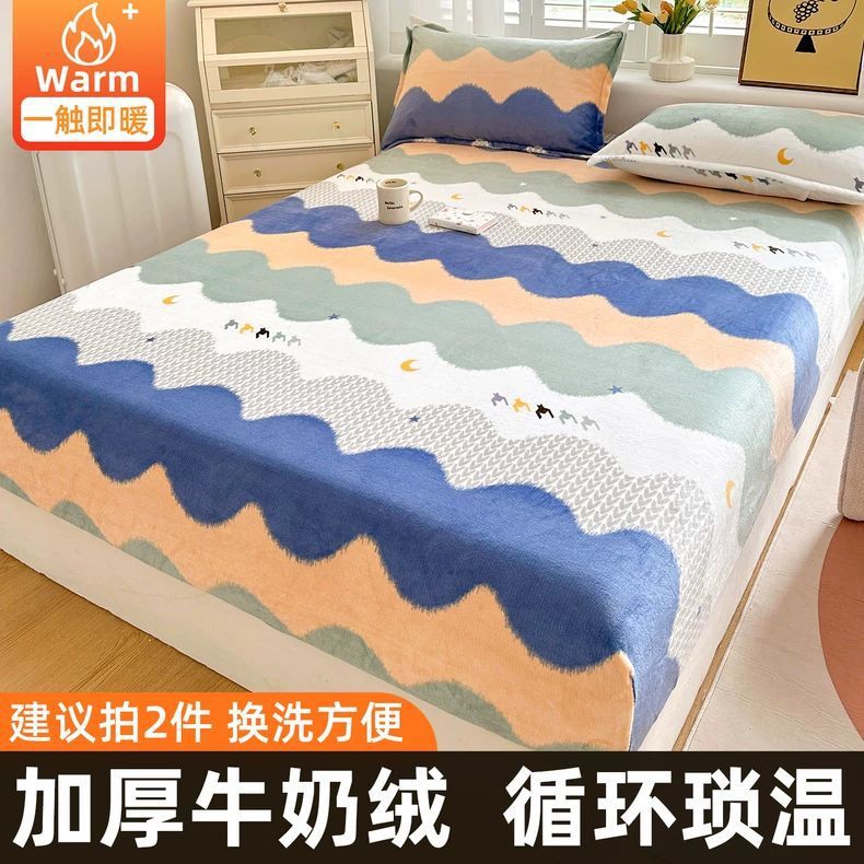 Leche de cama de lana de invierno una sola pieza de cama de lana de coral colchón de lana gruesa cubierta de sábanas de cama conjunto 2025 nuevo