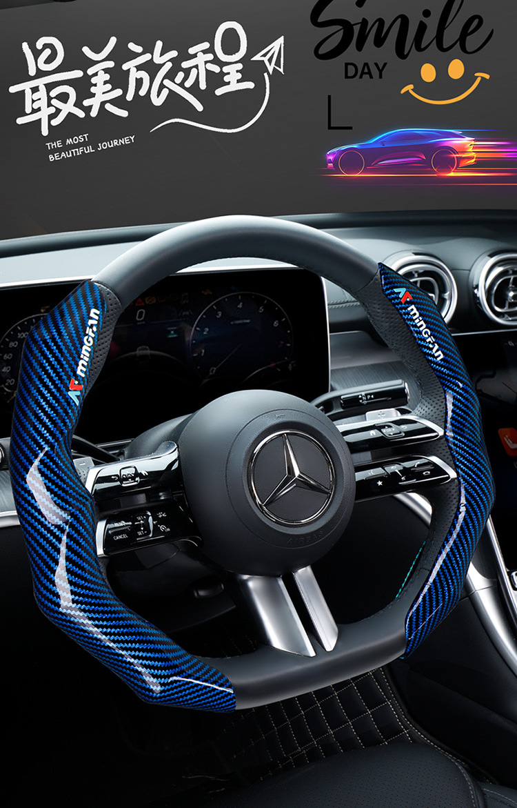 Men's Dynamic and Fashionable Cassette Carbon Fiber Car Steering Wheel Cover Ultra-Thin Anti-Slip 3D Handlebar Cover Suitable for 99% of Cars