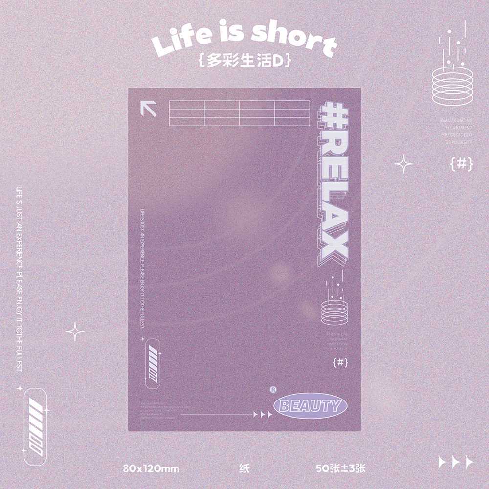 직사각형 D형 50±3장