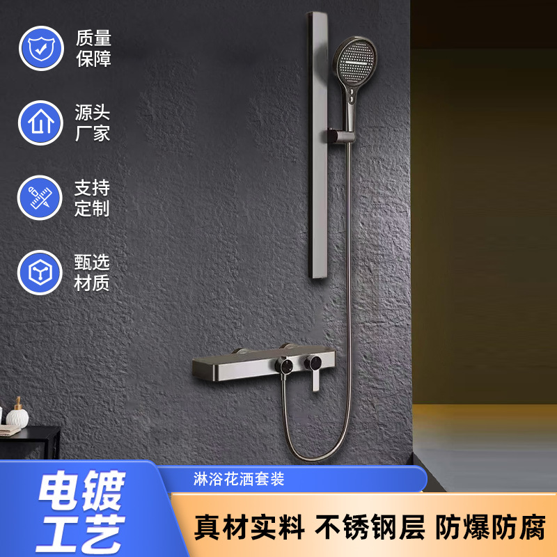 Cross-Border Foreign Trade Export Household Bathroom Waterfall Rain Shower 304 Stainless Steel Shower Head Multi-Functional Shower Set Cross-Border Foreign Trade Export Household Bathroom Waterfall Rain Shower 304 Stainless Steel Shower Head Multi-Functional Shower Set