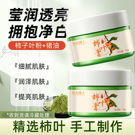 牙膏;面霜;身体乳、霜