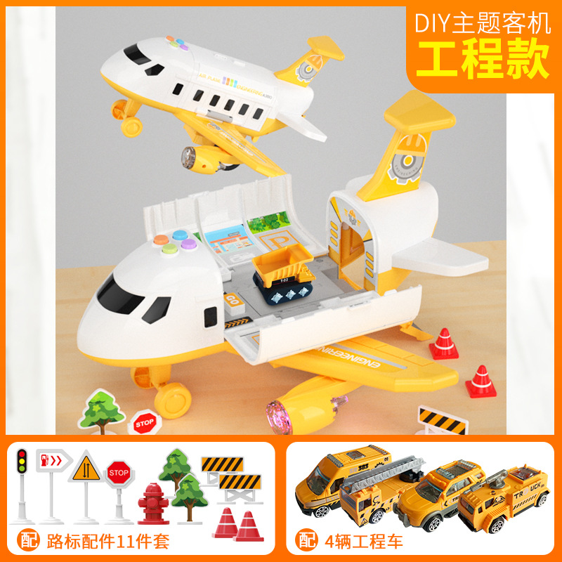 Transfronterizos populares de los niños avión juguete niño educativo coche de ferrocarril grande Aleación de ingeniería de fuego coche de bebé