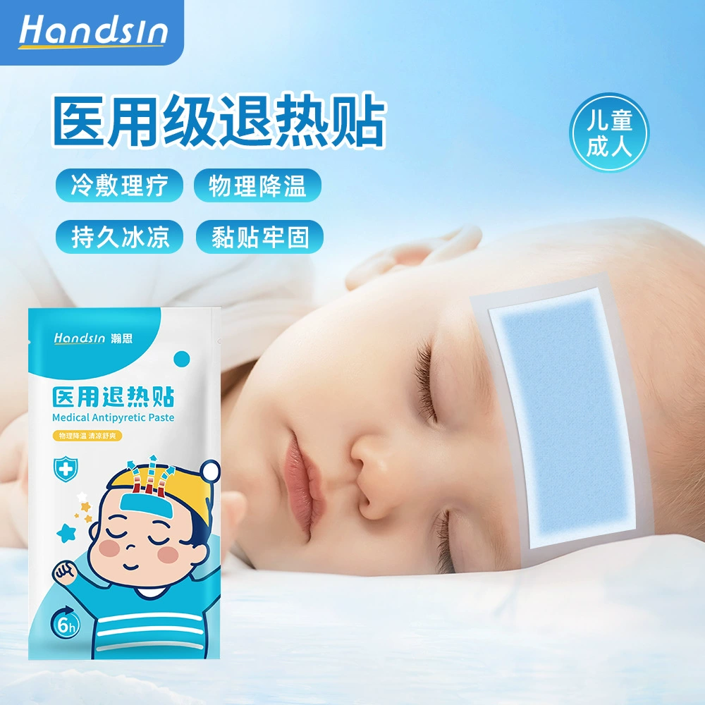 Медицинский патч охлаждения один кусок