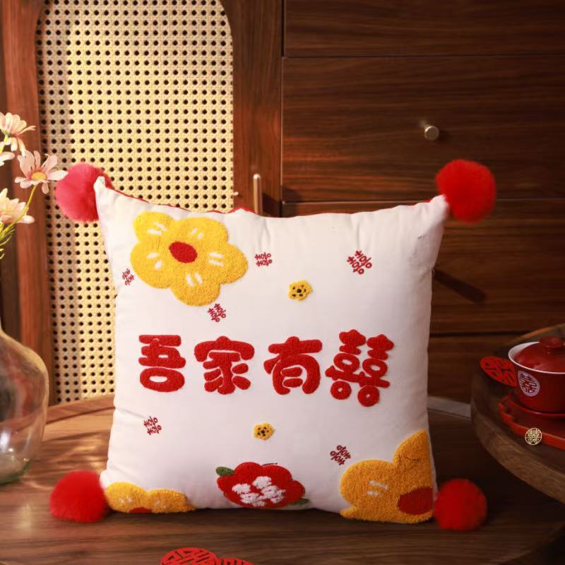 结婚红色喜字抱枕一对新中式婚房布置装饰沙发靠枕婚礼创意靠枕批|undefined