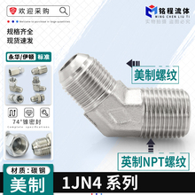 1JN4/JIC�ɿ�PARKER��׼�����ݼy�DӢ��NPT45�ȏ��^Һ���^�ɽ��^