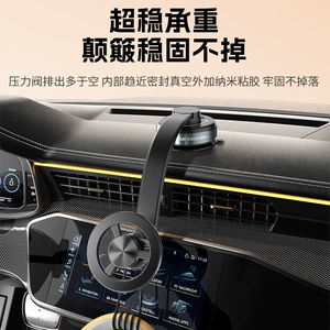 New Vacuum Suction Cup Car Mount Multi-Foldable Phone Holder Magnetic Navigation Phone Holder with 360-Degree Rotation
