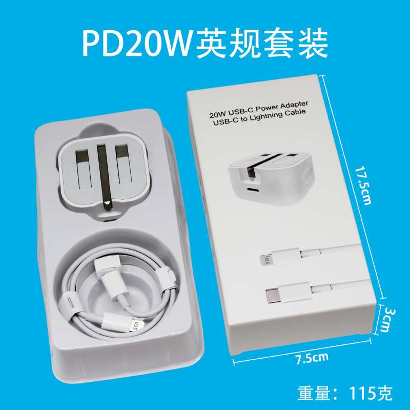 香港版PD英標A C二口35w折り畳み足英規充電ヘッドはアップル15サムスン携帯電話充電器を適用する|undefined