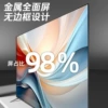 LED-150 [Border-explosion-proof voice version] 15-year high-definition 4K blue light eye protection
