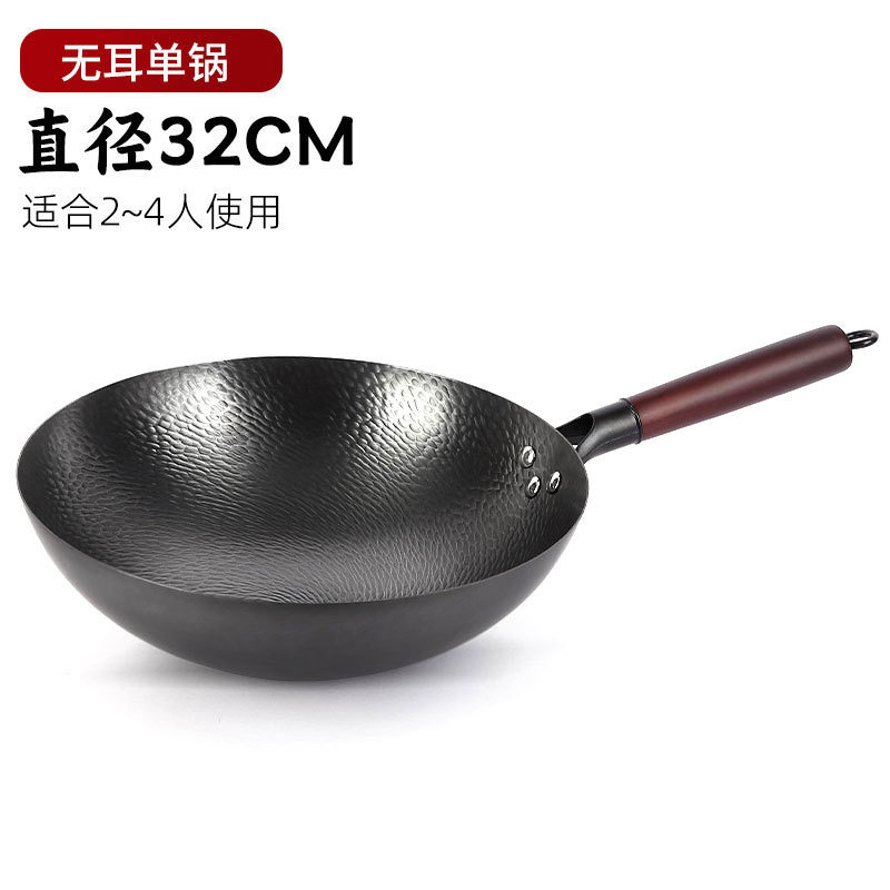 山东锻打铁锅炒锅无涂层手打不粘锅明火专用熟铁家用炒菜锅炒勺|undefined
