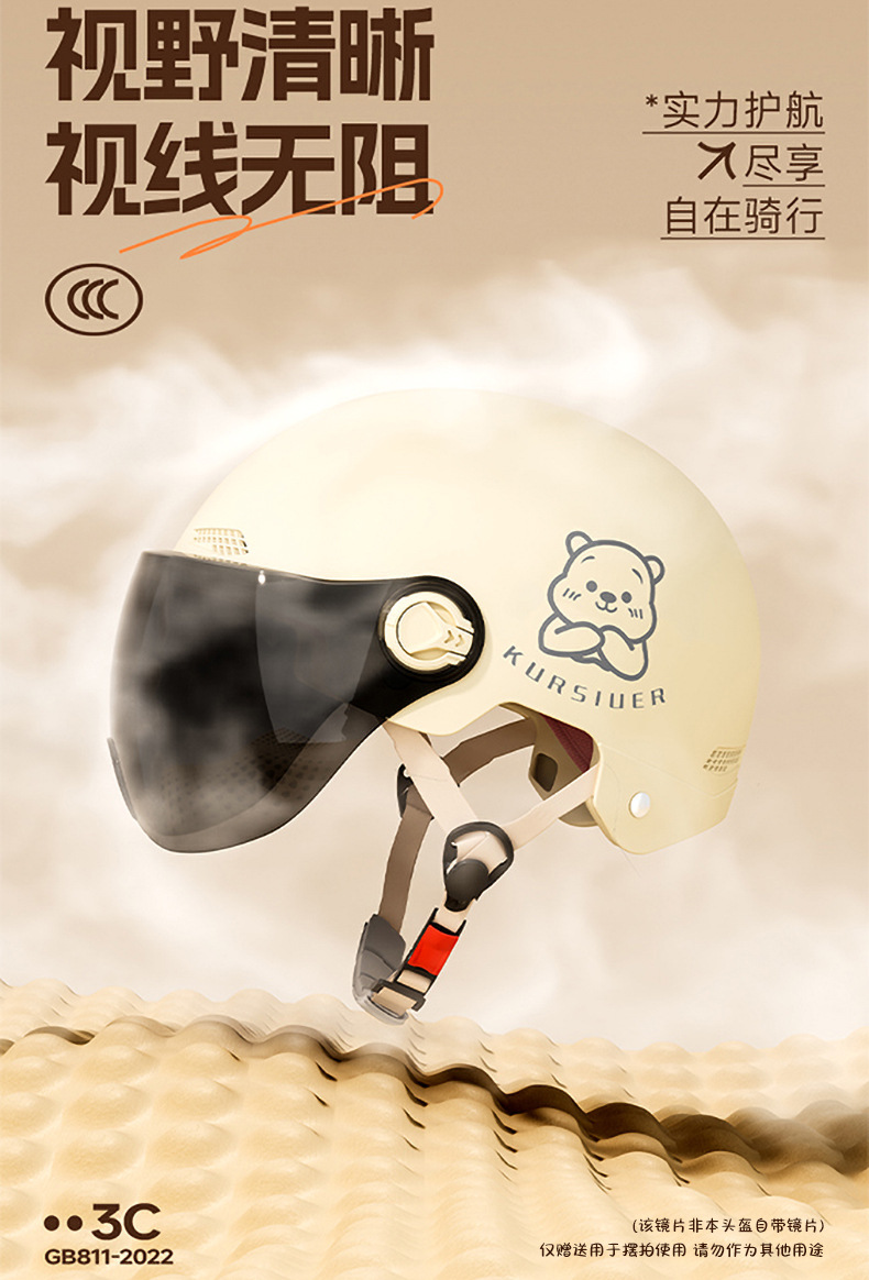 Electric Vehicle Helmet Summer 3C Certified Helmet