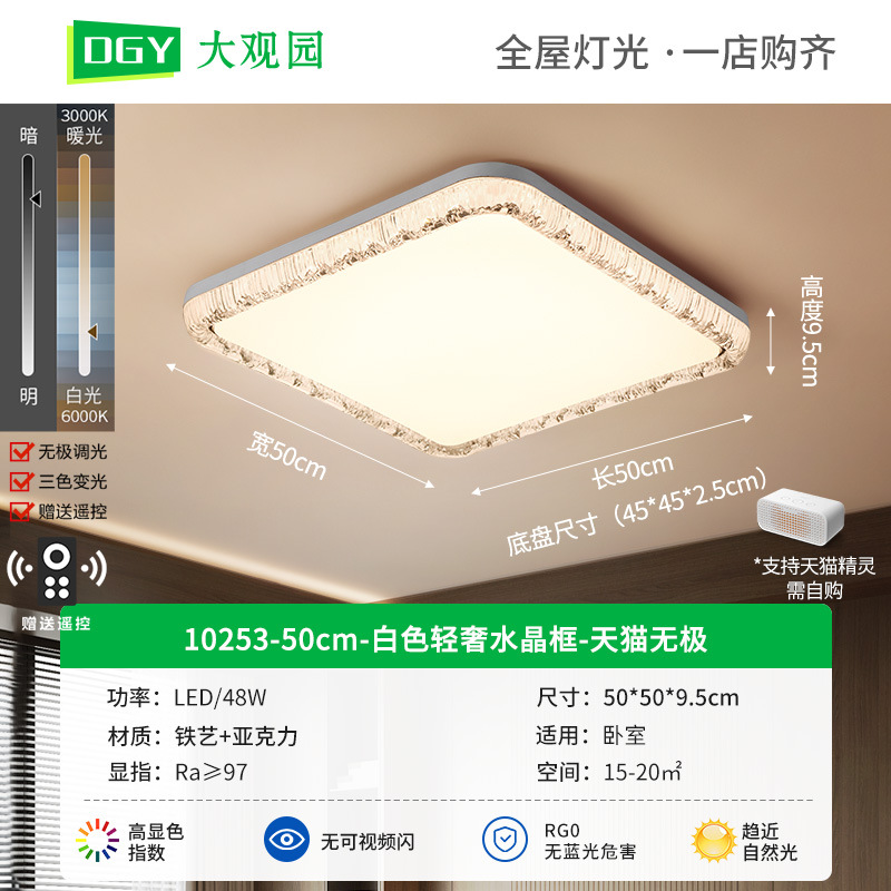 Grand View Garden 2026 nueva lámpara de techo para el dormitorio simple moderna dormitorio principal estudio italiano lámpara Zhongshan 357L