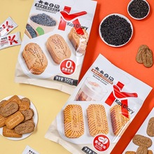 卡卡日记五黑杂粮饼干300g袋装比利时风味焦糖饼网红休闲零食批发