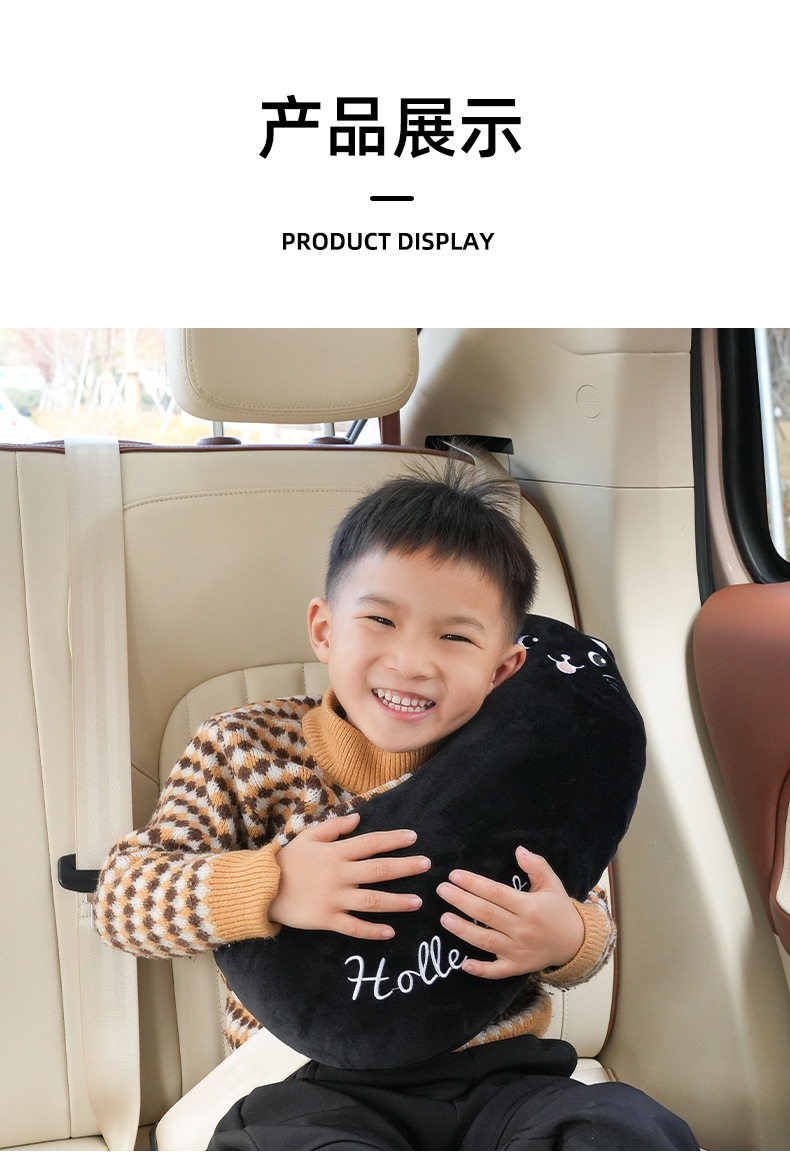 Blue Rain Car Seatbelt Shoulder Pad Thickened Soft Pillow Car Shoulder Pad Cartoon Children's Anti-Strangle Neck Protector