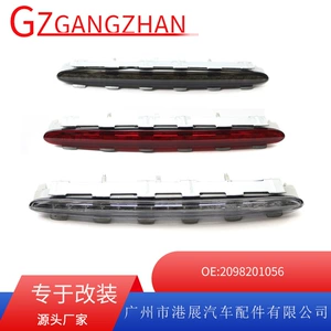 Suitable for 2002-2009 Mercedes-Benz Clk W209 High-Mounted Brake Light, Third Brake Signal Light 2098201056