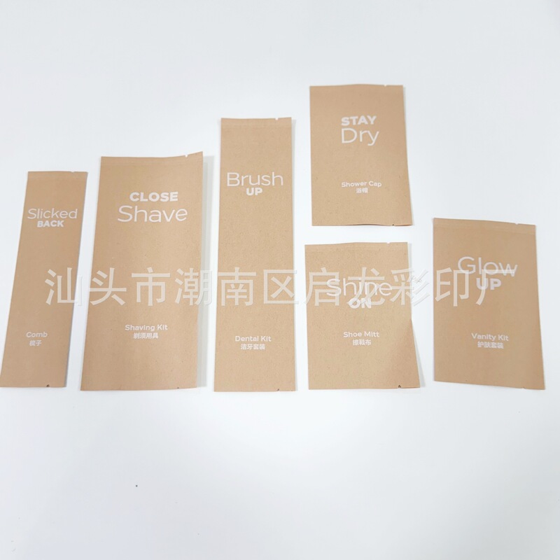 Hilton Hotel Packaging Bag 70g Yellow Cowhide Plastic-Free Eco-Friendly Paper Bag Toothbrush Comb Razor Shower Cap Packaging Hilton Hotel Packaging Bag 70g Yellow Cowhide Plastic-Free Eco-Friendly Paper Bag Toothbrush Comb Razor Shower Cap Packaging
