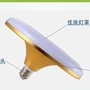 节能地摊大功率e27球泡灯