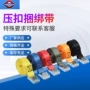 货物压扣合金扣捆绑带