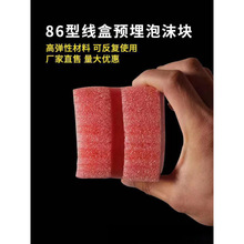 PVC86�;��������ĭ���е������ЉK�_�P�����렝ʽ늹�����늾�