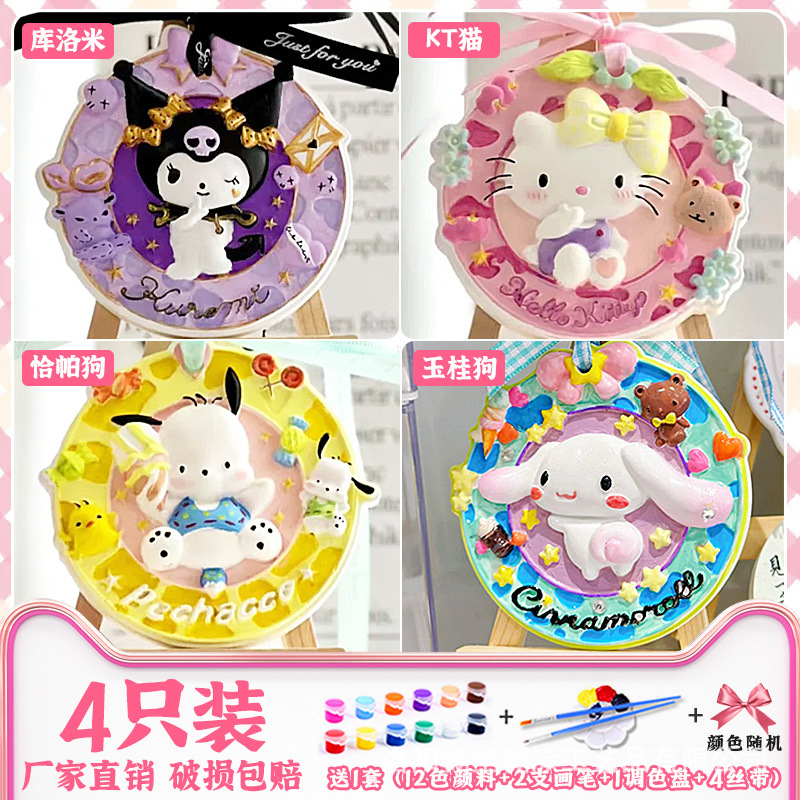 색칠 도구 리본을 보내는 산리오 시리즈 아로마 테라피 목록 [4 각 1]