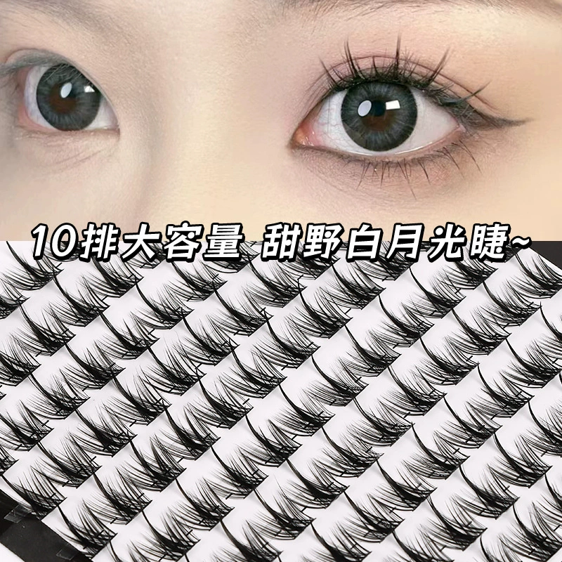 False eyelashes sweet wild white moonlight segmented devil eyelashes natural simulation thick enlarged eyes novice friendly