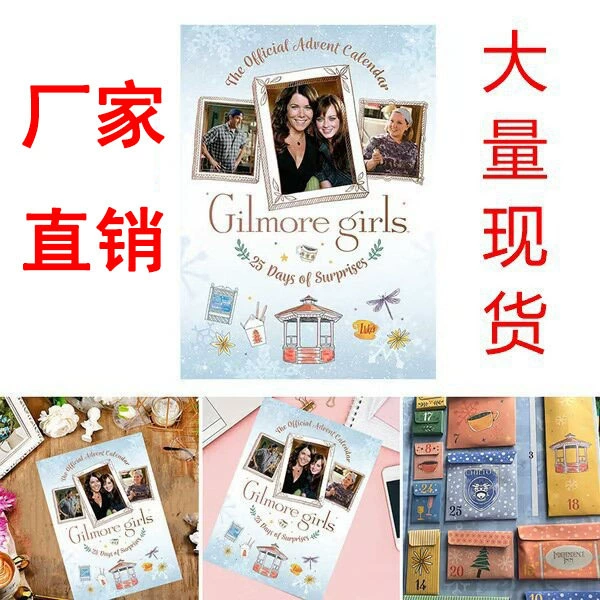 Хит через границу Gilmore Girls Официальный Advent рождественский календарь обратного отсчета