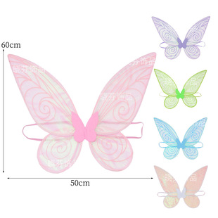 Colorful Butterfly elf wings foldable children's back decoration girls dress up Children's Day performance props wings can be set