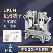 UK6N�Ӿ�������ȼUK-6N늉���܉ʽ�����Ž�6ƽ������늘��ؾ��S��