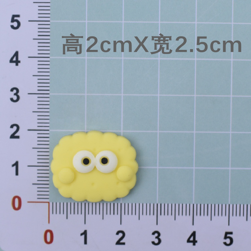 작은 노란색 비스킷