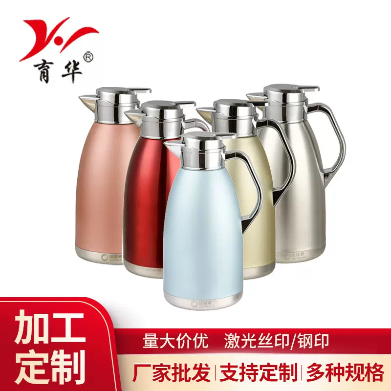 定制 304不锈钢罗马壶礼品欧式保温壶大容量真空咖啡壶保温瓶水壶