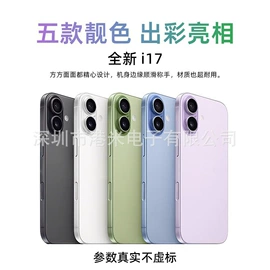 智能手机;平板电脑