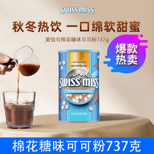 ������Swiss Miss��ʿС��ɿɷ��M�ڟ��ɿ����Ʒ��͹��b737��